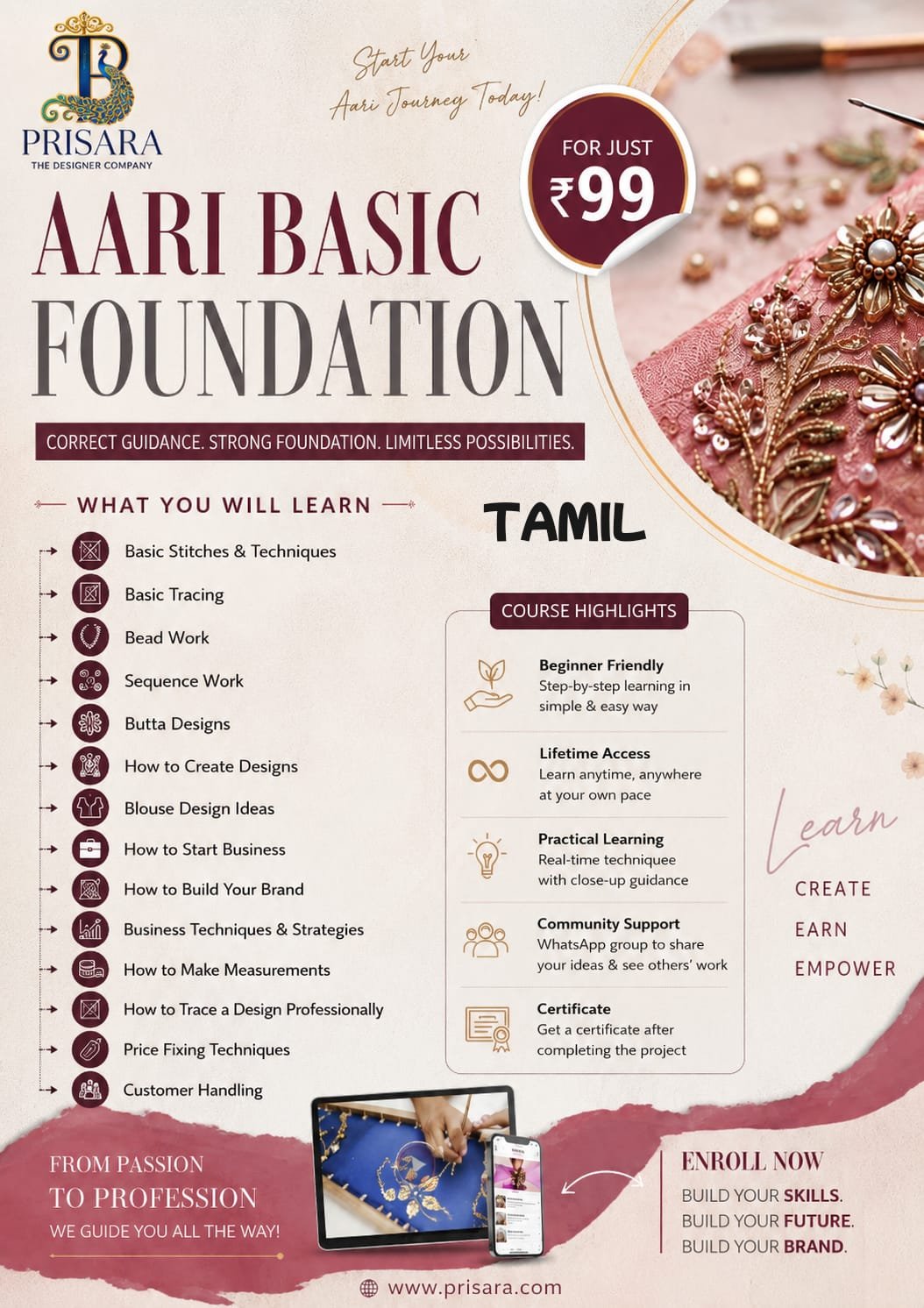 𝐀𝐀𝐑𝐈 𝐁𝐀𝐒𝐈𝐂 𝐅𝐎𝐔𝐍𝐃𝐀𝐓𝐈𝐎𝐍 𝐂𝐎𝐔𝐑𝐒𝐄 – 𝐁𝐞𝐠𝐢𝐧𝐧𝐞𝐫 𝐅𝐫𝐢𝐞𝐧𝐝𝐥𝐲 | 𝐁𝐮𝐬𝐢𝐧𝐞𝐬𝐬 & 𝐁𝐫𝐚𝐧𝐝𝐢𝐧𝐠 𝐆𝐮𝐢𝐝𝐚𝐧𝐜𝐞 | 𝐅𝐨𝐫 𝐉𝐮𝐬𝐭 ₹𝟗𝟗-Tamil